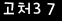 인증이미지